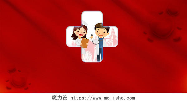 红色简约护士人物十字医疗512护士节展板背景